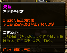 [8.9分]《御龙在天》评测  开启热战时代