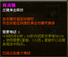 [8.9分]《御龙在天》评测  开启热战时代