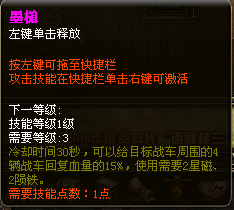 [8.9分]《御龙在天》评测  开启热战时代