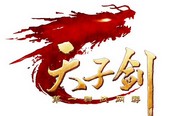《天子剑》PK模式起底 单挑群战应有尽有