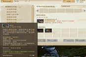 上古世紀(jì)普通釣魚入門心得
