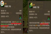 AGE技能傷害數(shù)值詳細(xì)介紹 怎樣實現(xiàn)高傷害