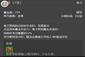 玩家真實游戲心得 上古世紀PK實用與入門