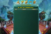 《洛神》探秘门宗争夺战 实打实团战风味
