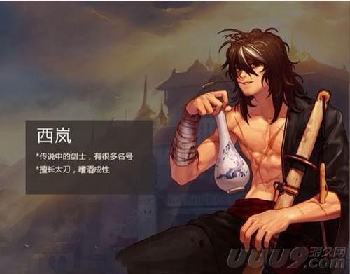 盘点DNF史上十大帅哥 自恋狂魔喜获第一