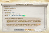 [特殊任務(wù)攻略] 藍鹽商會稱號：達人畜牧業(yè)工作者