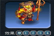 金身羅漢進(jìn)階染色效果酷似法海