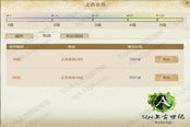 上古世紀(jì)會(huì)員是什么 怎樣獲取和有什么作用