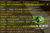 前科值是什么 怎樣獲取以及怎么樣消除