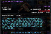 為了爆肝提前準(zhǔn)備 女忍者快速沖級道具總結(jié)