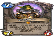 黃金賽熱門卡牌