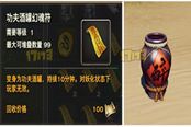 天諭幻魂符及幻魂效果展示