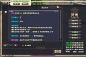 在天諭想玩好玲瓏 就必須用動作模式？