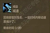 上古世紀(jì)武器隱藏屬性 得力裝備提供高收益