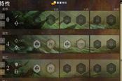 激戰(zhàn)2法池流死靈 激戰(zhàn)2喚靈師碎層攻略