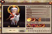 12月18日 夢(mèng)塔防封炎豪俠包火爆出爐