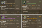 AGE尋寶系統(tǒng)介紹 陸地海底寶藏等你來發(fā)掘