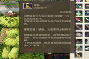 上古世紀釣魚比賽實用技巧 助你上排行