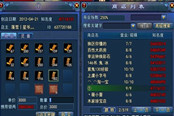 倩女幽魂2赚钱攻略:生产与任务副产品致富经