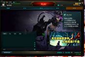 战场对决番外篇 化形战士的精彩秀输出