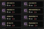 怪物猎人OL梅杰波尔坦硬币有什么用