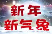 新年新氣象《激戰(zhàn)2》冬幕節(jié)挑戰(zhàn)跳跳樂