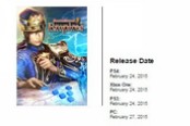 《真三国无双7：帝国》美版跳票 延期至2月24日