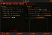 智能掛機(jī)系統(tǒng)介紹