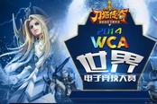 手游電競化 創(chuàng)新還是顛覆？