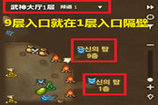 韩服武神塔9-15层BOSS攻略提前看