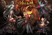 佛祖攻城 《暗夜西游》南天门城战曝光