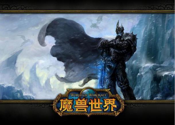 魔兽世界6.0在线修正：阿什兰联盟范加尔被削弱