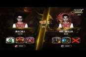 黃金賽A組精彩視頻 魔法之風 vs 西大門