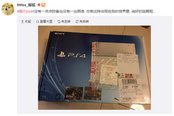 电商发货官方商城退款 国行PS4前景扑朔迷离