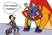 《神魔之道》结婚玩法领衔2015脱单大行动
