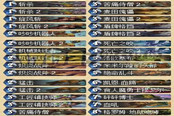新時代腦洞大開卡組五 懸槌堡機械戰(zhàn)