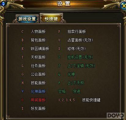 崩坏学园诸神黄昏曲谱_崩坏学园诸神黄昏图片(4)
