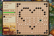 哪里都能秀恩爱:论帮会五子棋的正确玩法