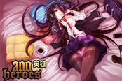 百分比伤害与暴击伤害的对比 新手攻略