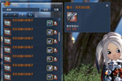 详解新无形武器获取及耀光洗祝福方式