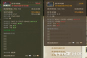 上古世紀(jì)輔助王者神之使者 武器篇