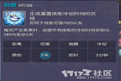 咒术师补刀秘籍 瞬发10次应龙不是梦