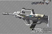 AK12的替代者 逆战玄武95式使用心得