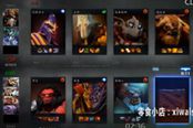 【EHOME VS CDEC#】亞洲邀請(qǐng)賽 DOTA2西瓦幽鬼