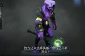 DOTA2 基礎(chǔ)班第21講-虛空假面基礎(chǔ)教學(xué)