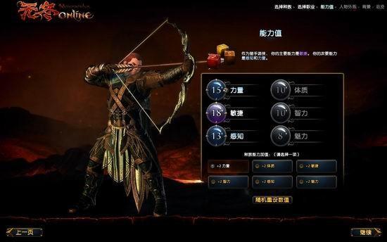 新游嘗鮮坊,無冬OL最新圖片