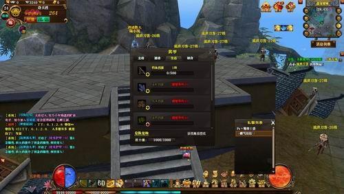 大明帝国,试玩最新图片