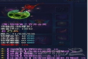 侠客攻略:换装减速流主要心得技巧