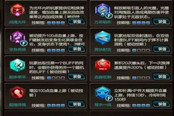 NZ逆戰(zhàn)高手攻略 那些冷門的戰(zhàn)斗技能