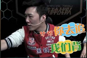 《火线兄弟》第二期Best咸鱼翻身怒骑K5 火热惩罚精彩不断